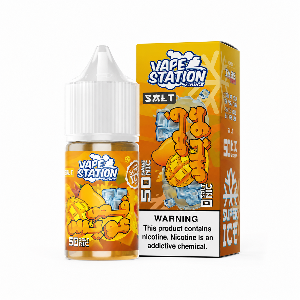 VAPE STATION FAS AWAIS - SALT