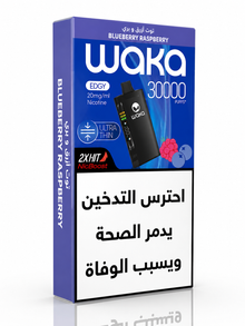 WAKA EDGY ULTRA THIN 30K PUFFS - Blueberry Raspberry