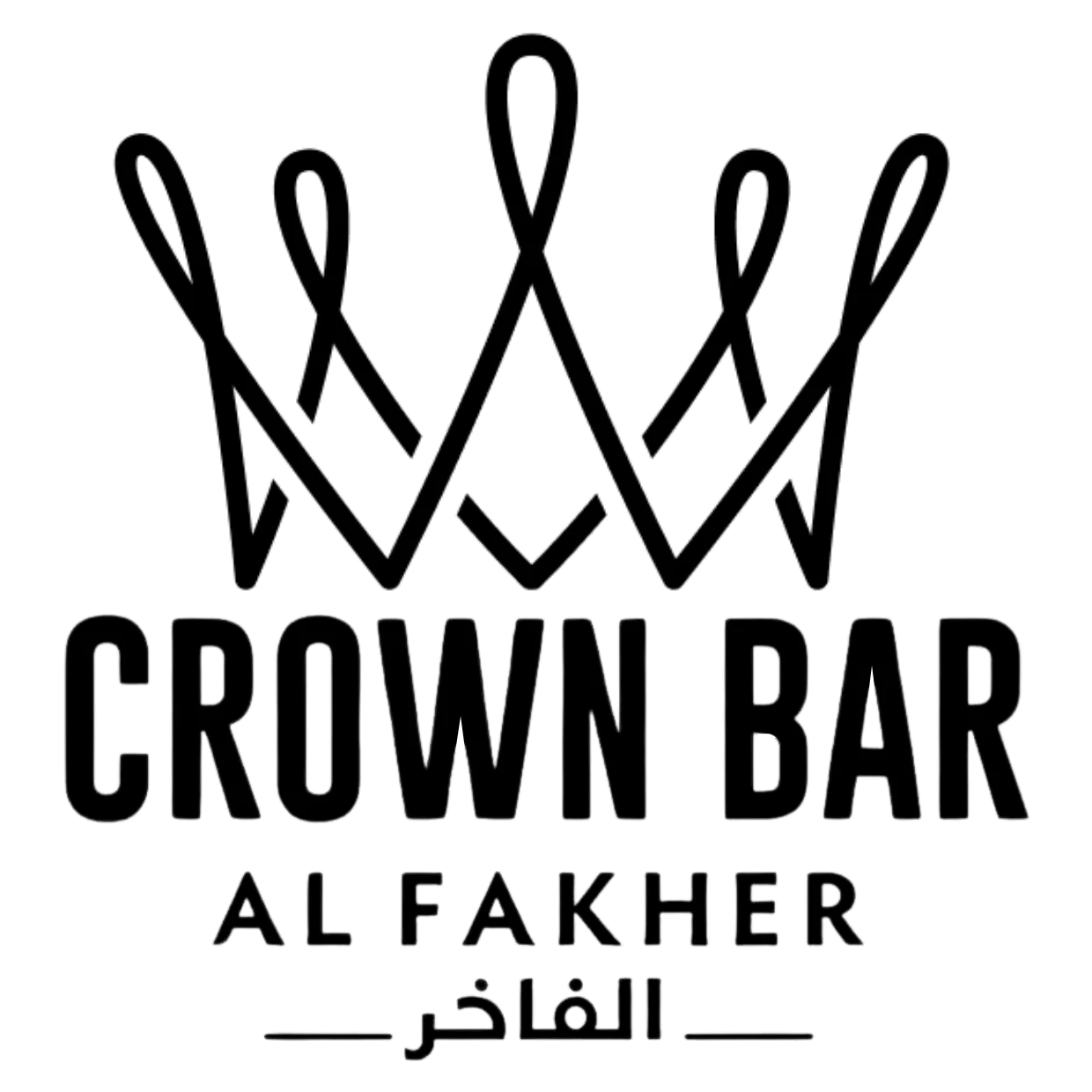 Logo of Crown Bar Al Fakher with stylized crown design and Arabic text.